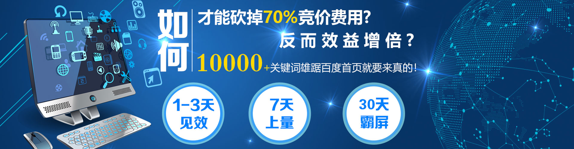 历城微信信息流